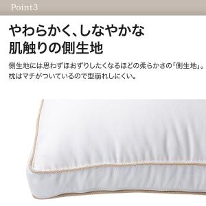 プレミアム ホテルスタイル枕 羽毛入り(Nホテ...の詳細画像4