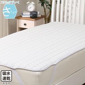 敷きパッド　シングル(ドライ q S) ニトリ 『玄関先迄納品』 『1年保証』