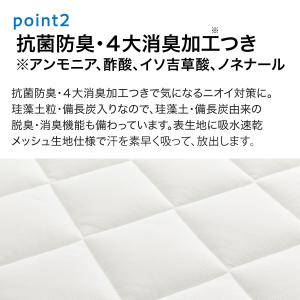 置くだけ簡単 除湿ベッドパッド シングル(S ...の詳細画像5