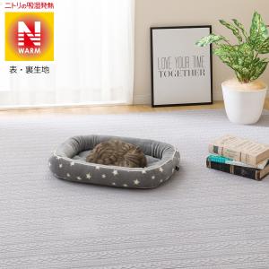 ペットベッド　Ｍ(Nウォームo-iスターシカク M) ニトリ