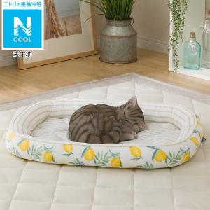 ニトリ 犬用ベッド マット カバー 色 イエロー系 の商品一覧 犬用品 ペット用品 生き物 通販 Yahoo ショッピング