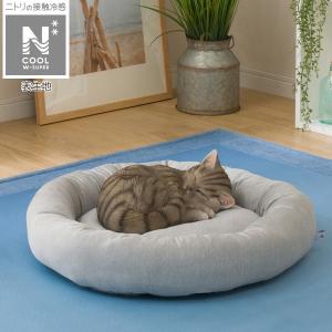 ニトリ 犬用品の商品一覧 ペット用品 生き物 通販 Yahoo ショッピング