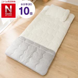 ニトリ 敷きパッドのランキングtop100 人気売れ筋ランキング Yahoo ショッピング