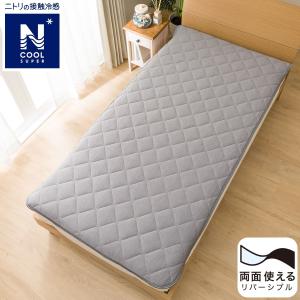 ゴムバンド付き敷きパッド　シングル(NクールSPサラモチn-s DGY S) ニトリ