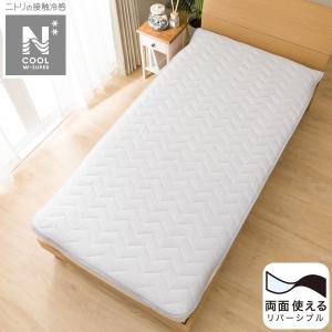 ゴムバンド付き敷きパッド　シングル(NクールWSP n-s GY S) ニトリ