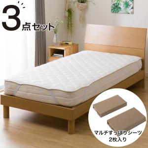 ニトリ（NITORI） ベッドパッド＆のびのびマルチすっぽりシーツ3点