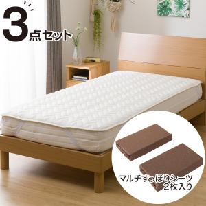 ニトリ（NITORI） 除湿・防ダニマットレスプロテクター&のびのびマルチ