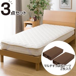 ニトリ（NITORI） 両面使えるベッドパッド＆マルチすっぽりシーツ