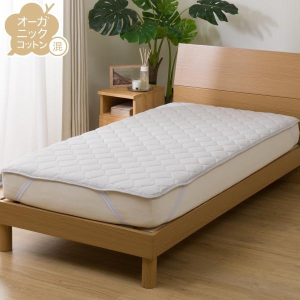 敷きパッド セミダブル(OG2 SD GY T01) ベッドパッド ニトリ