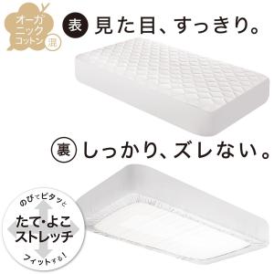 BOXパッド ボックスシーツ オーガニックコッ...の詳細画像5