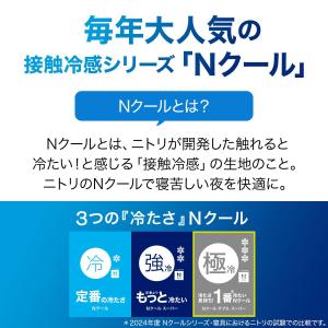 両面使える ゴムバンド付き 敷パッド シングル...の詳細画像3