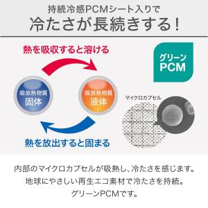両面使える ゴムバンド付き 敷パッド シングル...の詳細画像5