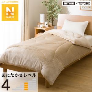 そのまま使える吸湿発熱掛け布団　セミダブル(NWBE n-s SD) ニトリ