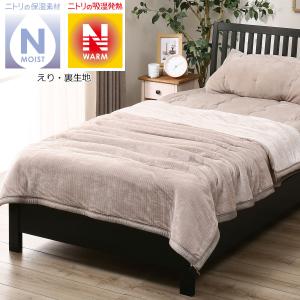 Nウォーム 家具 インテリア用品の商品一覧 通販 Yahoo ショッピング