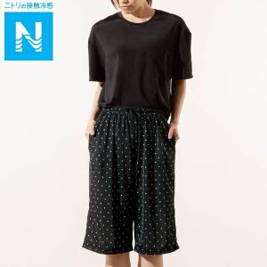 ニトリ Yahoo 店 ルームウェア 部屋着 布団 寝具 Yahoo ショッピング