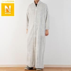着る毛布 ロング丈(NWi-n ロングV GY ボーダー L) ニトリ