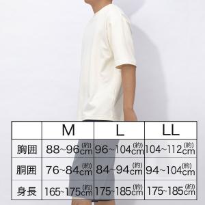 ニトリ メンズパジャマの商品一覧 下着 靴下 部屋着 ファッション 通販 Yahoo ショッピング