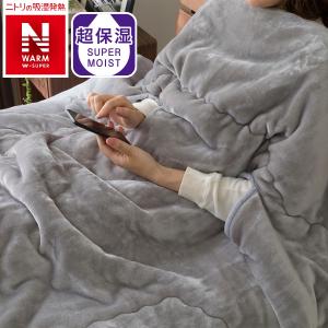 2枚合わせ スマホ毛布 シングル(NウォームWSP GY S A2217) 秋冬 秋用 冬用 暖かい 節電 ニトリ