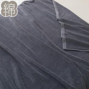 タオルケット シングル(アツデボリューム S GY S2338) タオルケット 肌掛け ブランケット 洗える ニトリ