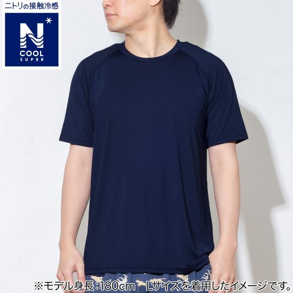 UVカット半袖Tシャツ ラグランタイプ(クールSP NV L) ニトリ