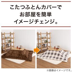 こたつ掛ふとんカバー 正方形(BT2304 B...の詳細画像5