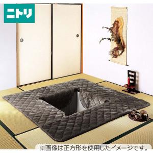 ニトリ こたつ敷き布団の商品一覧 こたつ布団 こたつ 家具 インテリア 通販 Yahoo ショッピング