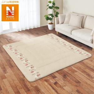 ニトリ Yahoo 店 こたつ敷布団 正方形 こたつ敷布団 Yahoo ショッピング