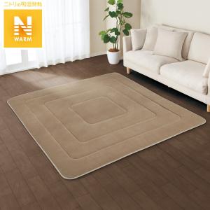 こたつ敷ふとん　正方形(SH2203 BE) ニトリ 『玄関先迄納品』