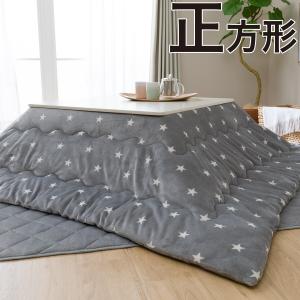 ニトリこたつ布団 正方形の商品一覧 通販 Yahoo ショッピング