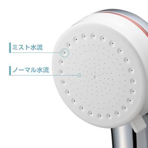 ウルトラファインバブルシャワーヘッド(mito...の詳細画像3