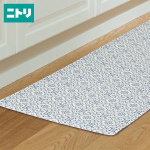 ニトリ キッチンマットの商品一覧 キッチン 台所用品 キッチン 日用品 文具 通販 Yahoo ショッピング