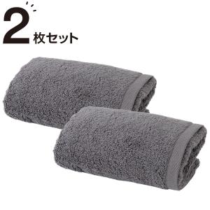 フェイスタオル 2枚セット(フックラ2 DGY) ニトリ 『玄関先迄納品』