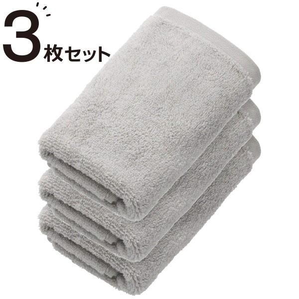 【3枚セット】ベーシックな抗菌防臭 フェイスタオル(WS001 33x80 LGY) ニトリ