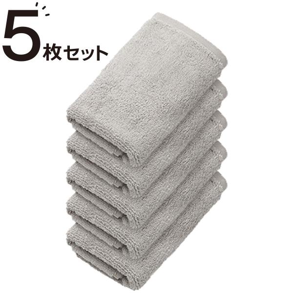 フェイスタオル　5枚セット(WS001 LGY) ニトリ