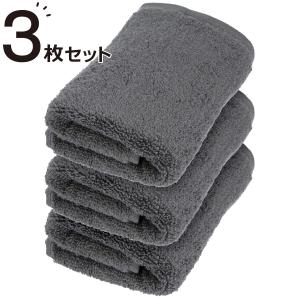 【3枚セット】ベーシックな抗菌防臭 フェイスタオ...の商品画像