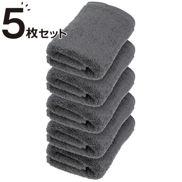 【5枚セット】ベーシックな抗菌防臭 フェイスタオル(WS001 33x80 DGY) ニトリ