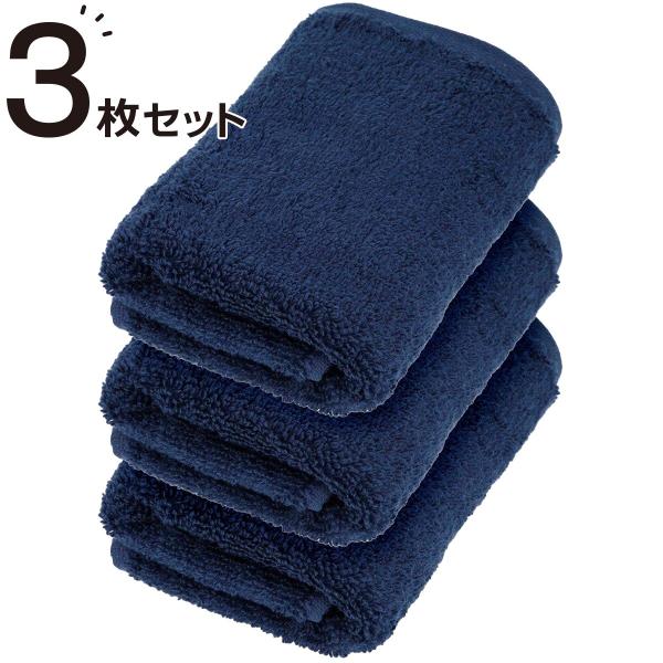 【3枚セット】ベーシックな抗菌防臭 フェイスタオル(WS001 33x80 NV) ニトリ