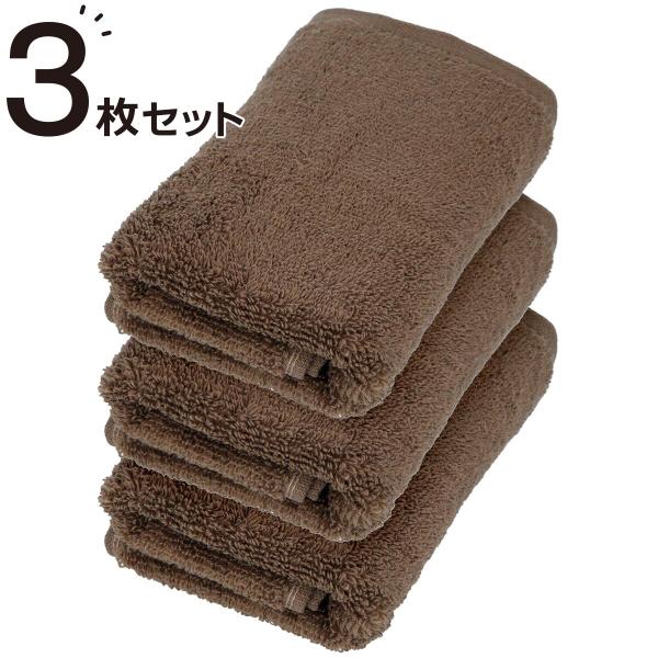 【3枚セット】ベーシックな抗菌防臭 フェイスタオル(WS001 33x80 BR) ニトリ