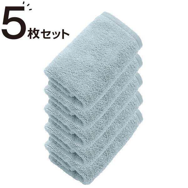 【5枚セット】ベーシックな抗菌防臭 フェイスタオル(33x80 BL WS001) ニトリ