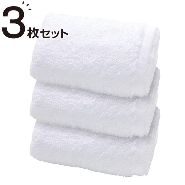 3枚セット 吸水力抜群スーパーロングパイル フェイスタオル ホワイト SH01 ニトリ