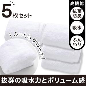 ニトリ（NITORI） ベーシックな抗菌防臭 大判バスタオル(70140GRO