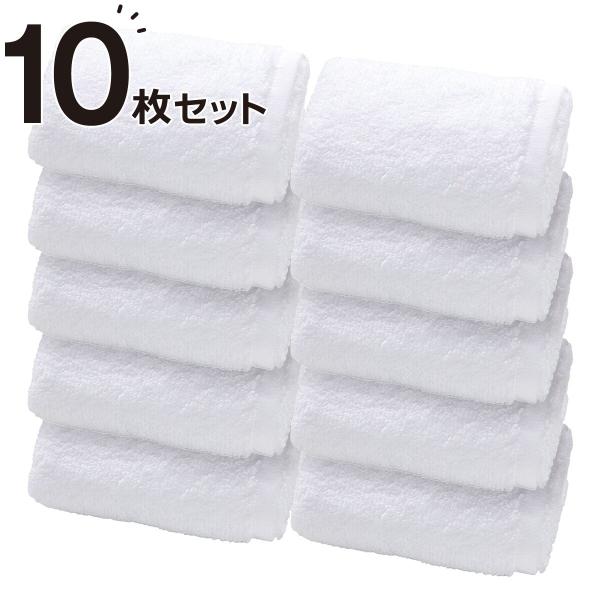 10枚セット 吸水力抜群スーパーロングパイル フェイスタオル ホワイト SH01 ニトリ