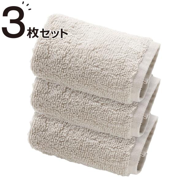 3枚セット 吸水力抜群スーパーロングパイル フェイスタオル ライトグレー SH01 ニトリ