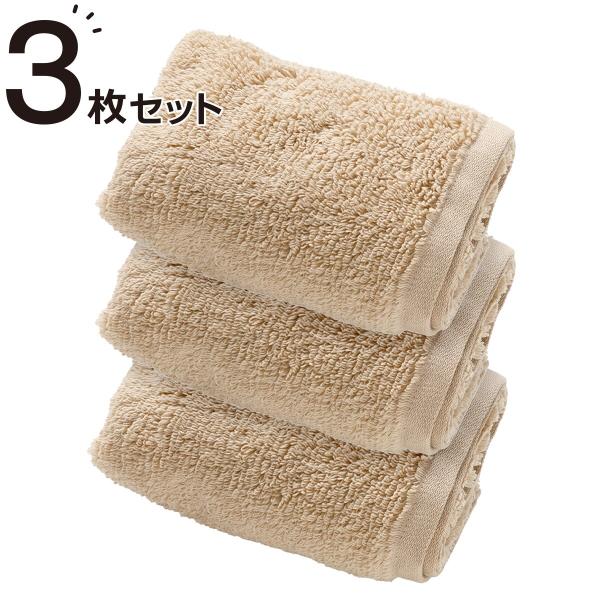 3枚セット 吸水力抜群スーパーロングパイル フェイスタオル ベージュ SH01 ニトリ