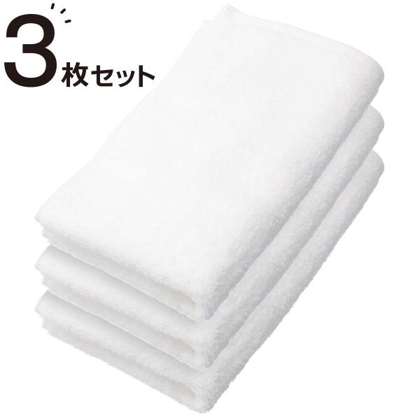 【3枚セット】ベーシックな抗菌防臭 スリムバスタオル(WS001 33x120 WH) ニトリ