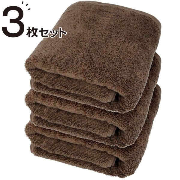 【3枚セット】ベーシックな抗菌防臭 バスタオル(WS001 60x120 BR) ニトリ