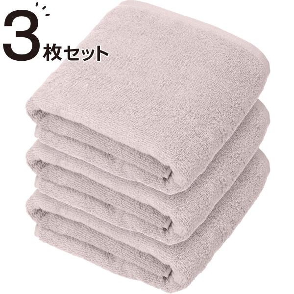 【3枚セット】ベーシックな抗菌防臭 大判バスタオル(70140GRO WS001) ニトリ