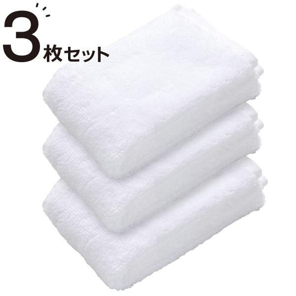 3枚セット 吸水力抜群スーパーロングパイル スリムバスタオル ホワイト SH01 ニトリ