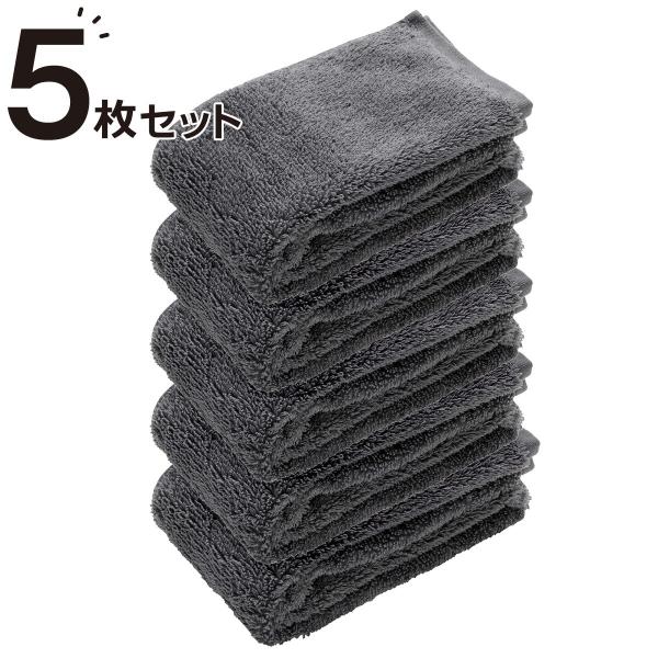 5枚セット 吸水力抜群スーパーロングパイル スリムバスタオル ダークグレー SH01 ニトリ