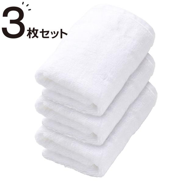 3枚セット 吸水力抜群スーパーロングパイル バスタオル ホワイト SH01 ニトリ